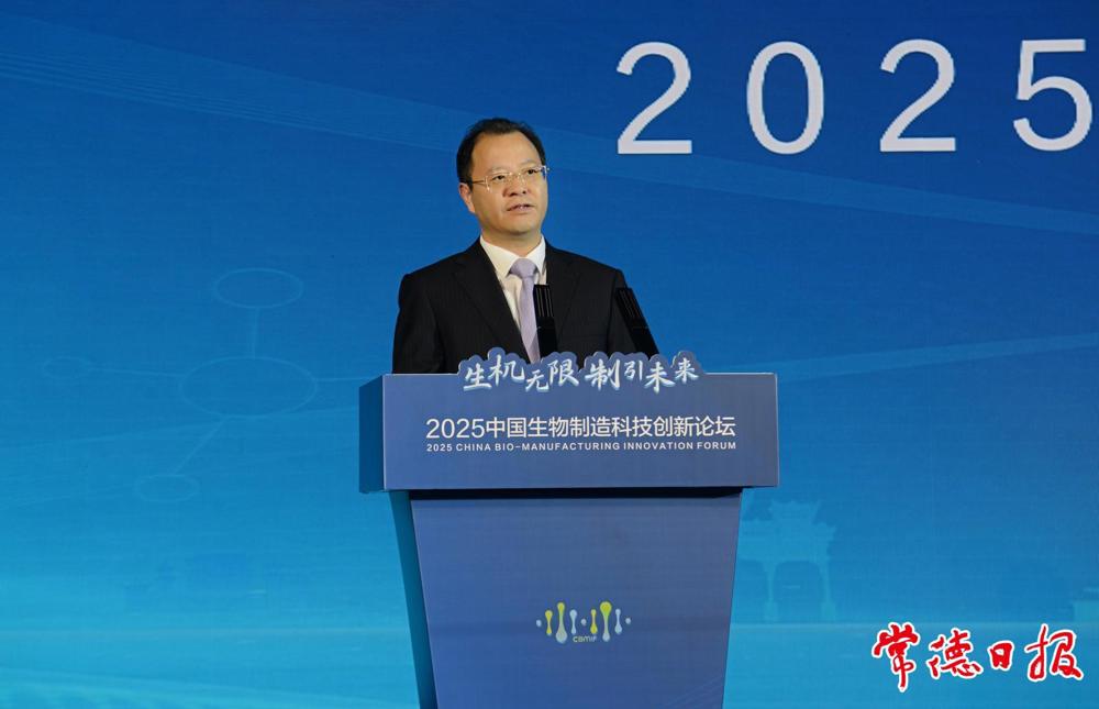 周振宇宣布开幕