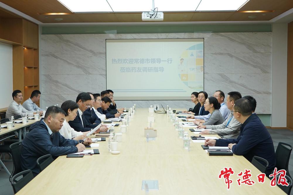  在重庆药友制药有限责任公司座谈