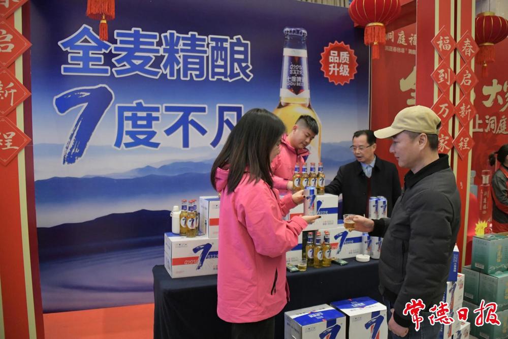 会场外，众多会员企业搭台推介各自产品