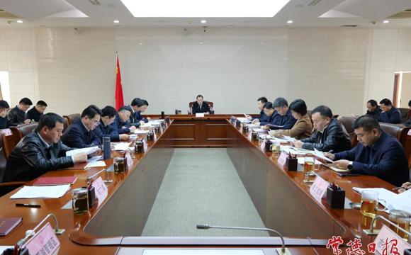 周振宇主持召开会议调度“招商攻坚年”“项目建设年”工作