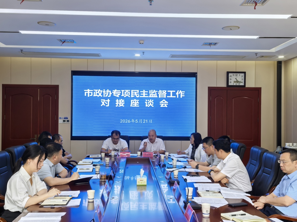 会议现场